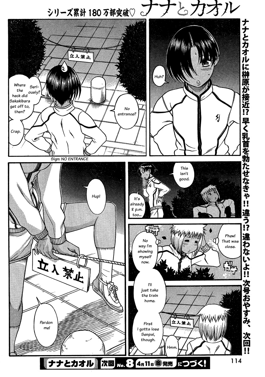 Nana to Kaoru Chapter 109 page 18 - Chapter 109: That Same Place From Half A Year Ago