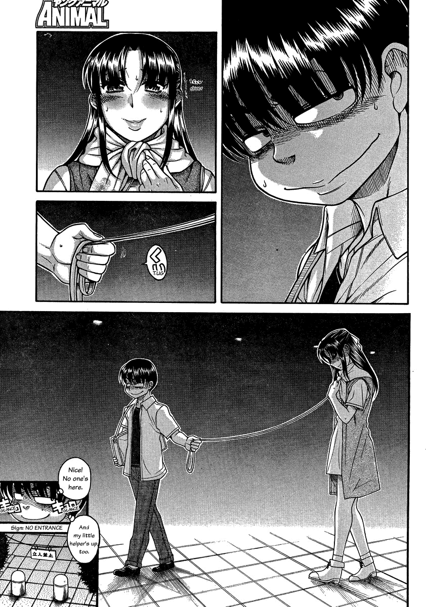 Nana to Kaoru Chapter 109 page 3 - Chapter 109: That Same Place From Half A Year Ago