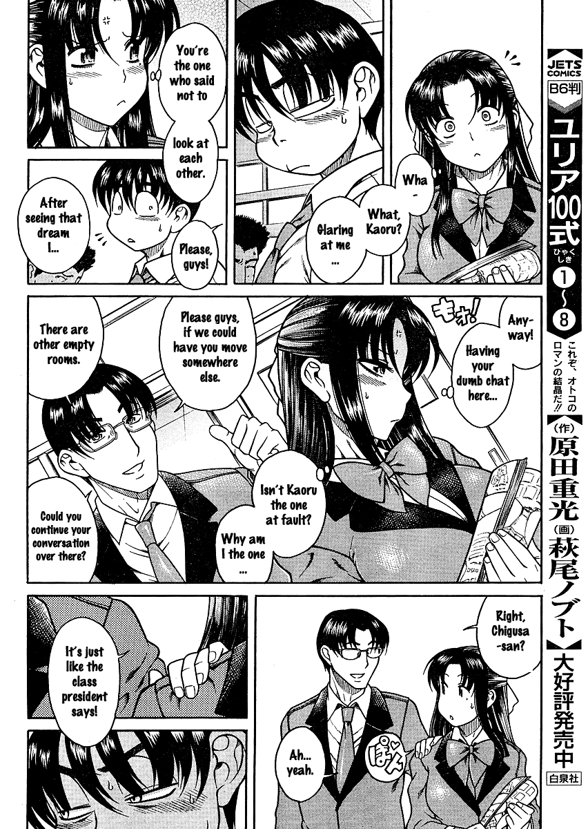 Nana to Kaoru Chapter 11 page 13 - Chapter 11: Read and Steal