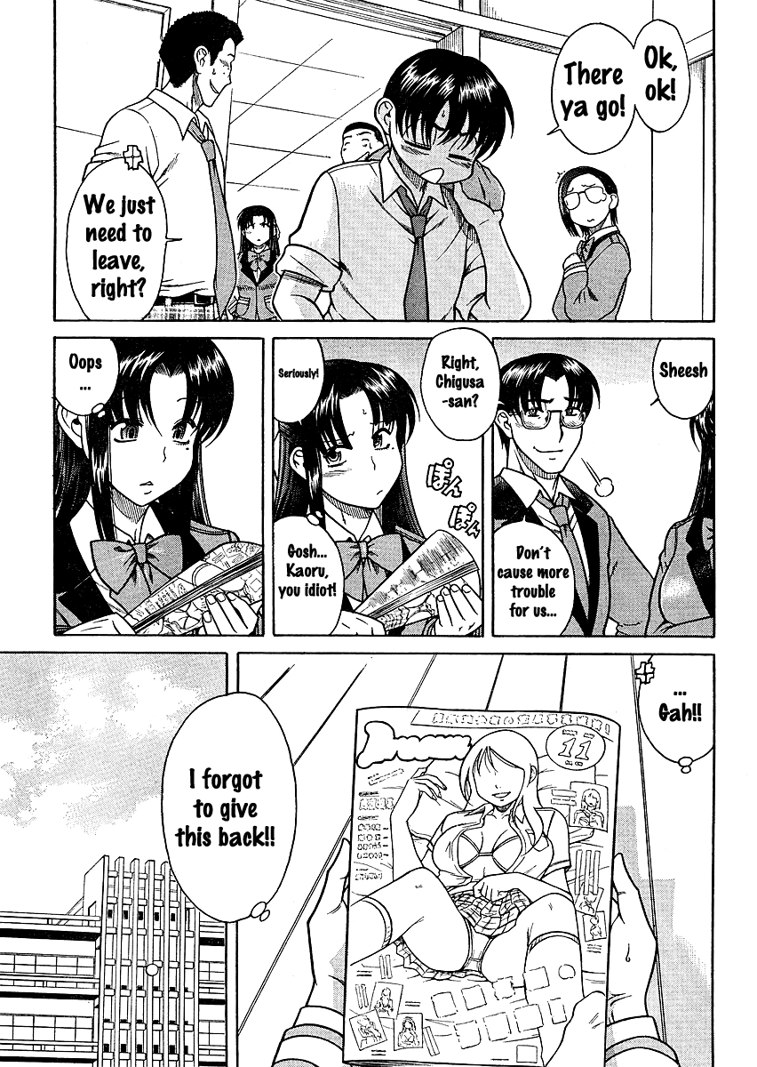 Nana to Kaoru Chapter 11 page 14 - Chapter 11: Read and Steal