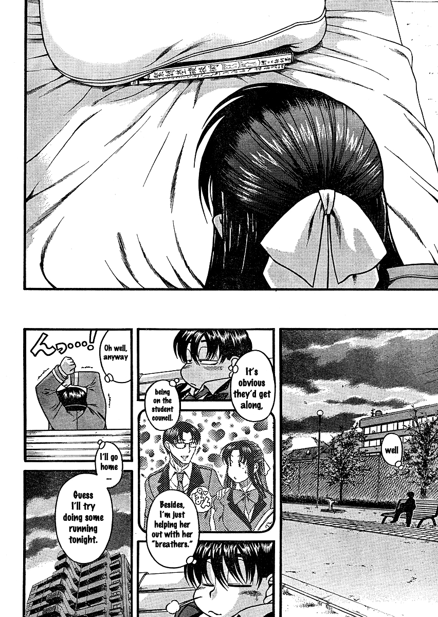 Nana to Kaoru Chapter 11 page 19 - Chapter 11: Read and Steal