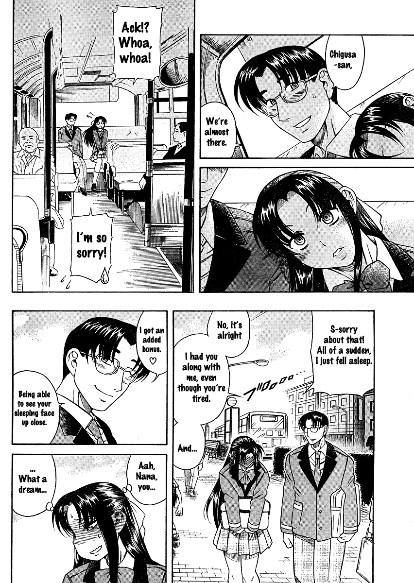 Nana to Kaoru Chapter 11 page 5 - Chapter 11: Read and Steal