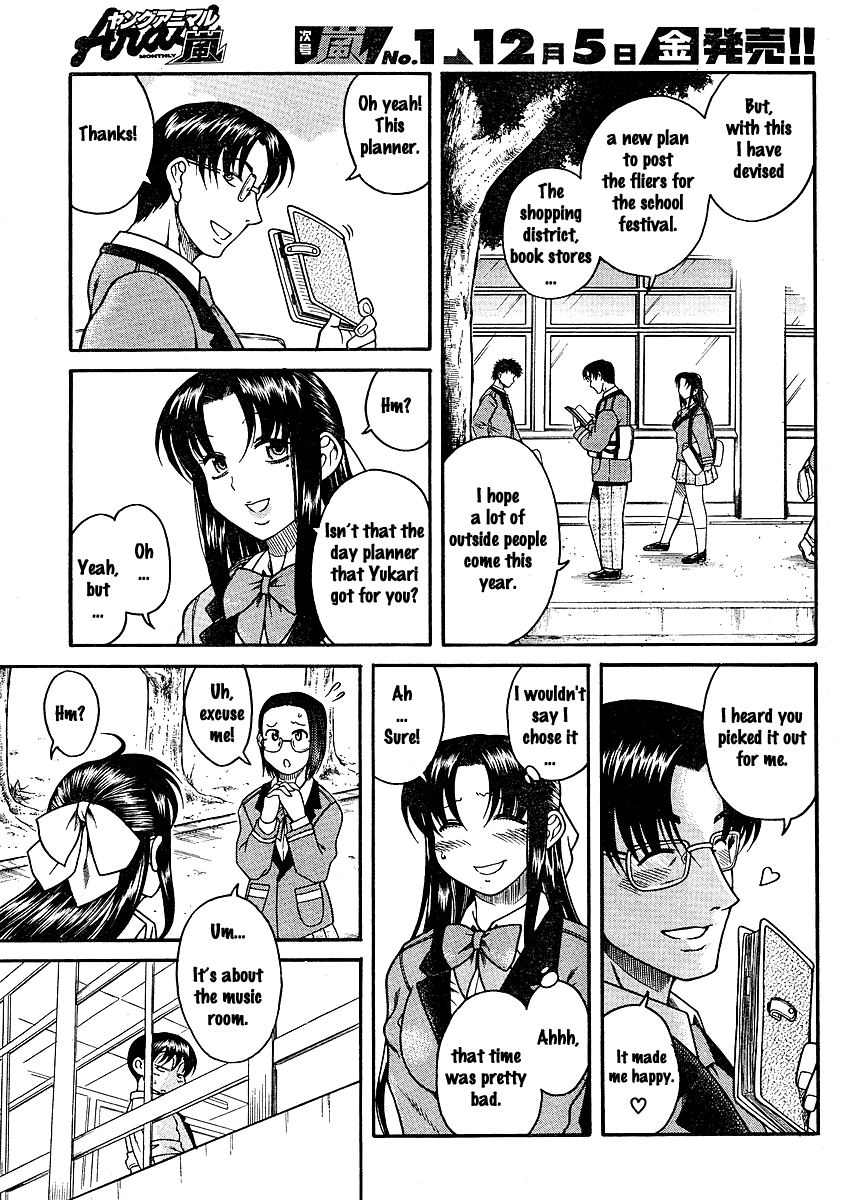 Nana to Kaoru Chapter 11 page 6 - Chapter 11: Read and Steal