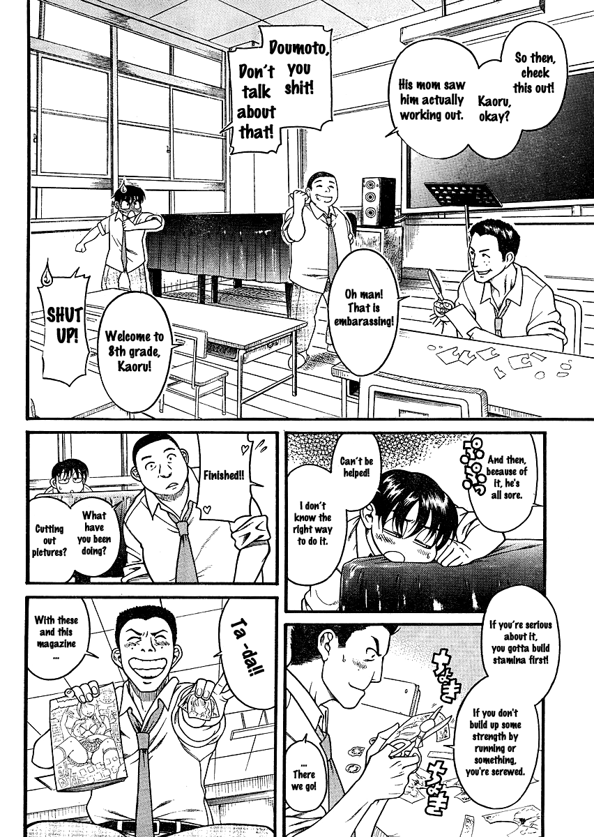 Nana to Kaoru Chapter 11 page 7 - Chapter 11: Read and Steal