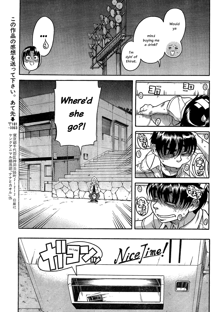Nana to Kaoru Chapter 110 page 12 - Chapter 110: Nana And Kaoru And Tachi And Sakakibara
