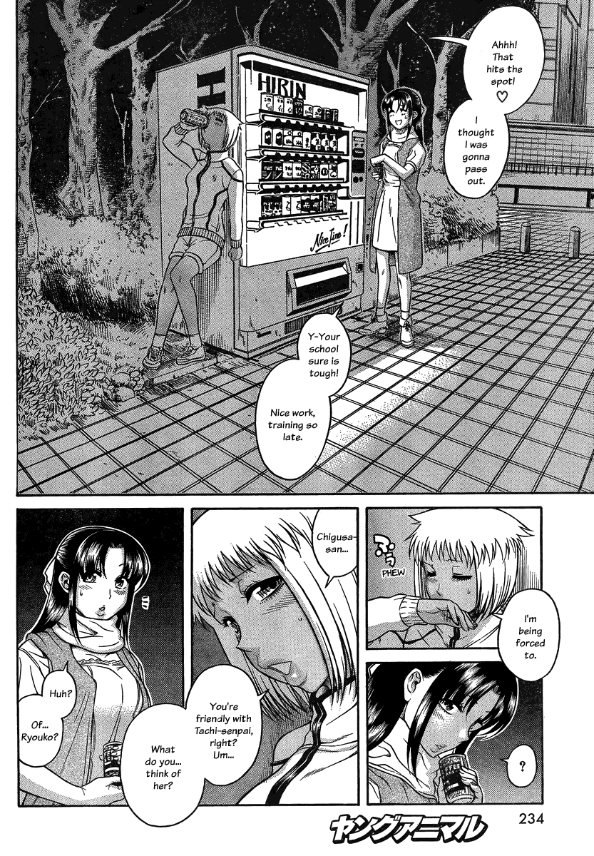 Nana to Kaoru Chapter 110 page 13 - Chapter 110: Nana And Kaoru And Tachi And Sakakibara