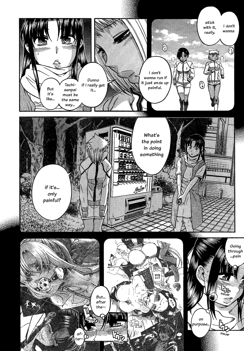 Nana to Kaoru Chapter 110 page 15 - Chapter 110: Nana And Kaoru And Tachi And Sakakibara