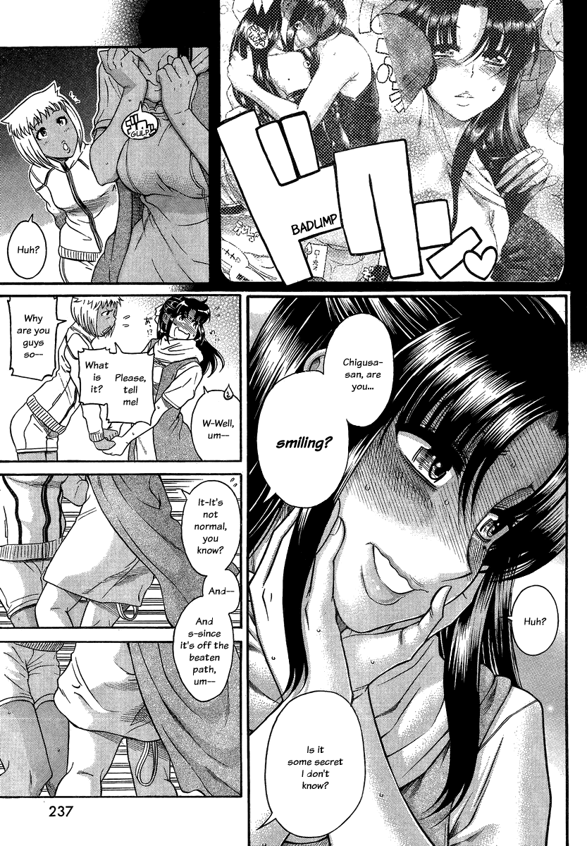 Nana to Kaoru Chapter 110 page 16 - Chapter 110: Nana And Kaoru And Tachi And Sakakibara