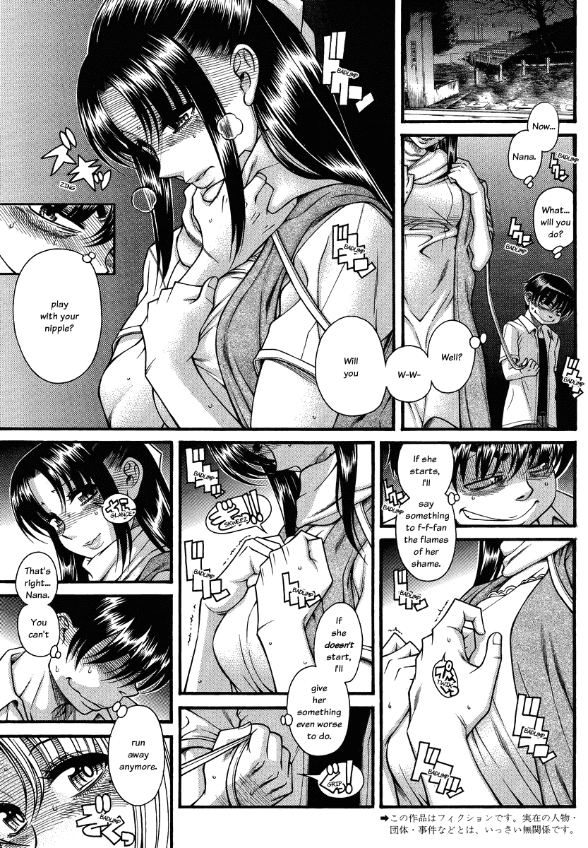Nana to Kaoru Chapter 110 page 3 - Chapter 110: Nana And Kaoru And Tachi And Sakakibara