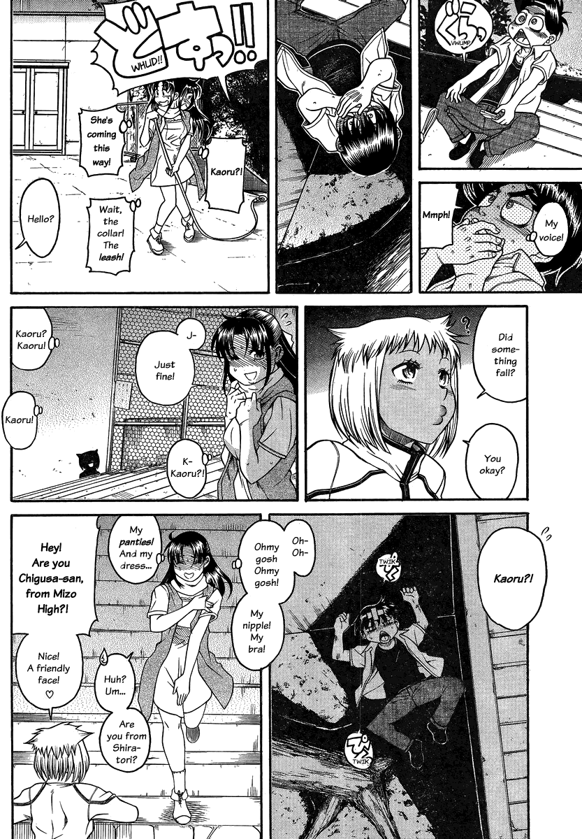 Nana to Kaoru Chapter 110 page 9 - Chapter 110: Nana And Kaoru And Tachi And Sakakibara