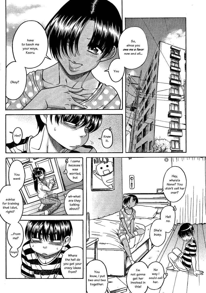 Nana to Kaoru Chapter 111 page 12 - Chapter 111: The Favor