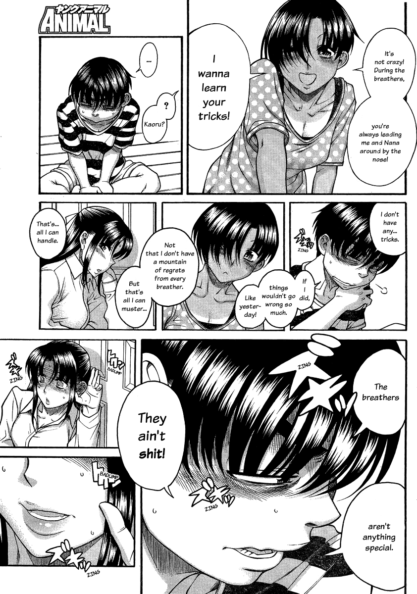 Nana to Kaoru Chapter 111 page 13 - Chapter 111: The Favor