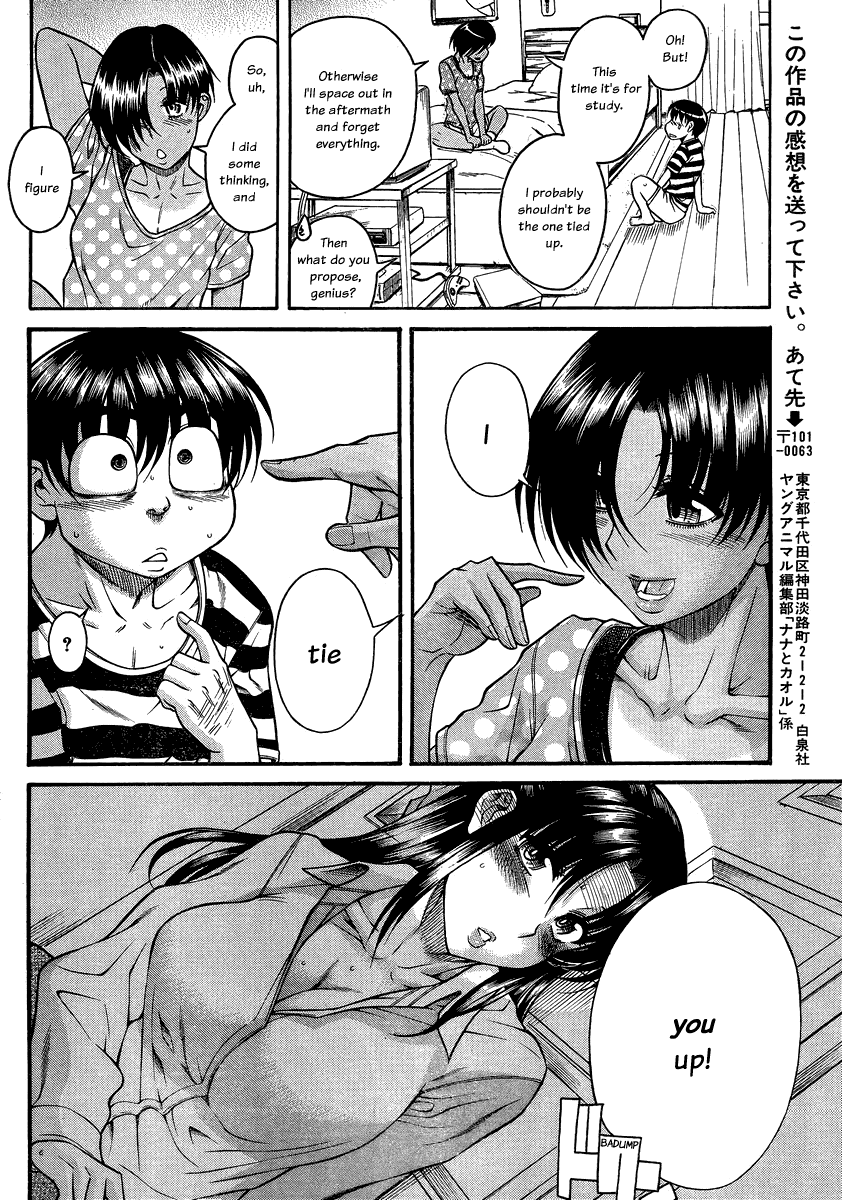 Nana to Kaoru Chapter 111 page 16 - Chapter 111: The Favor