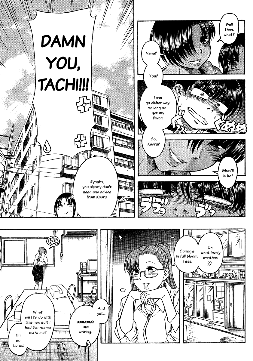 Nana to Kaoru Chapter 111 page 19 - Chapter 111: The Favor