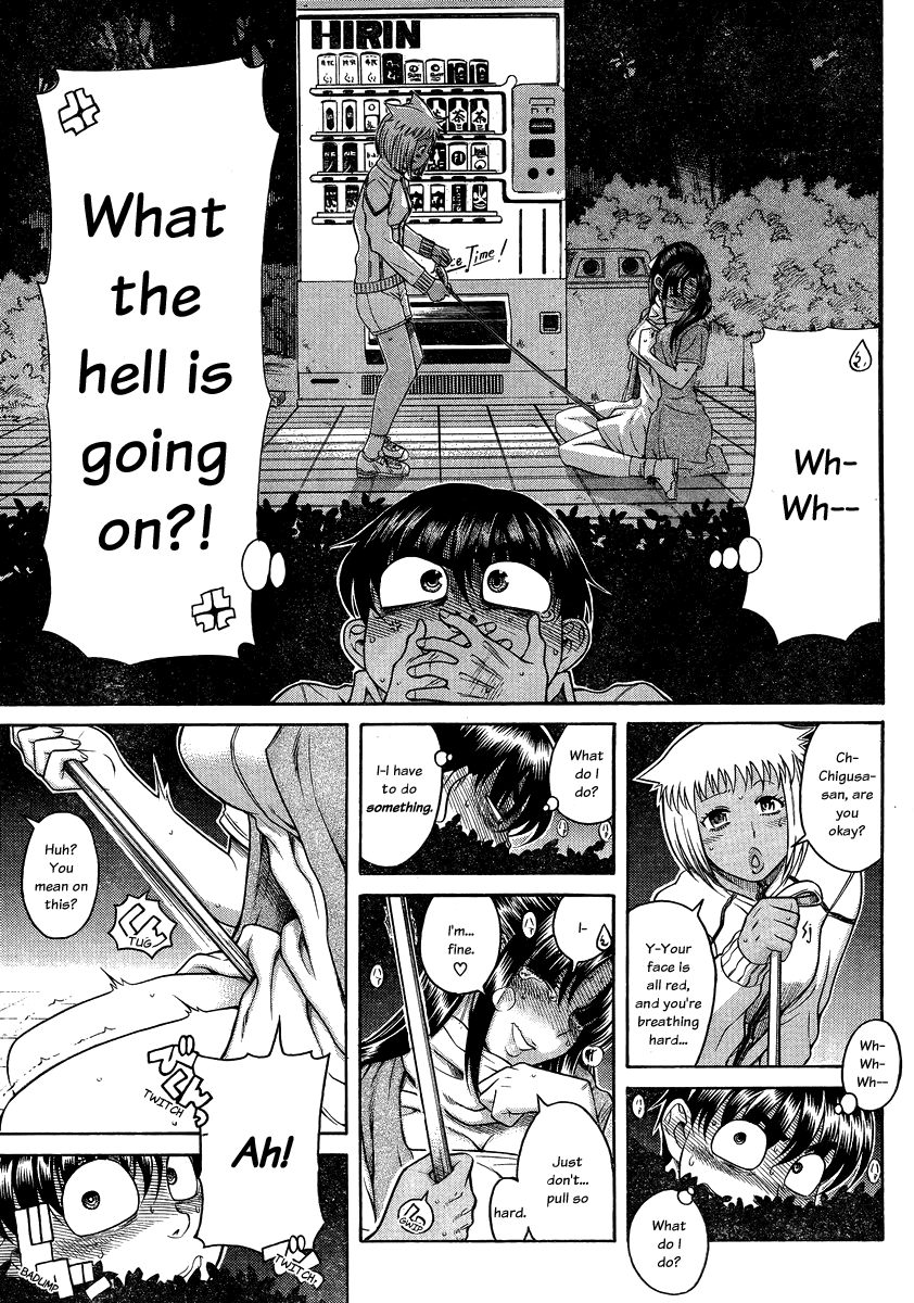 Nana to Kaoru Chapter 111 page 5 - Chapter 111: The Favor