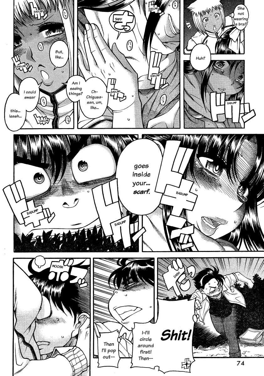 Nana to Kaoru Chapter 111 page 8 - Chapter 111: The Favor