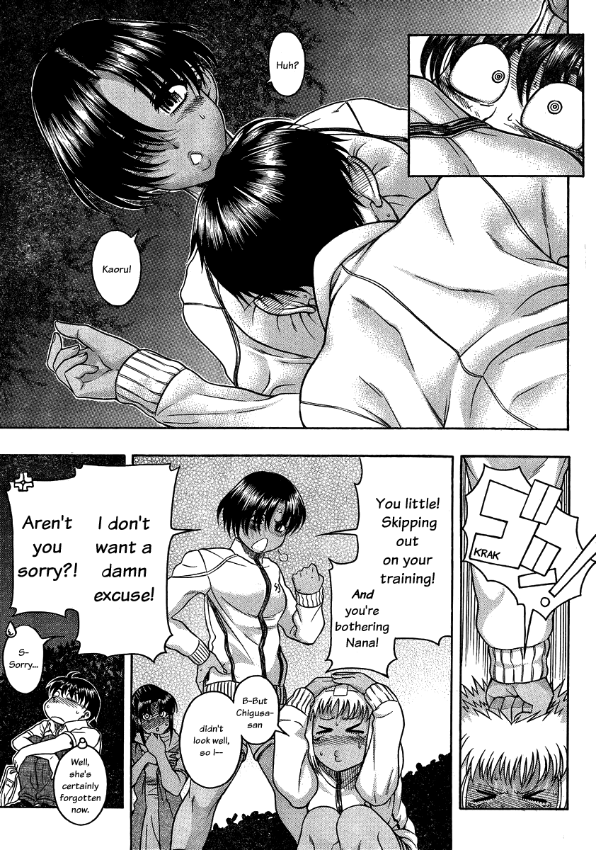 Nana to Kaoru Chapter 111 page 9 - Chapter 111: The Favor