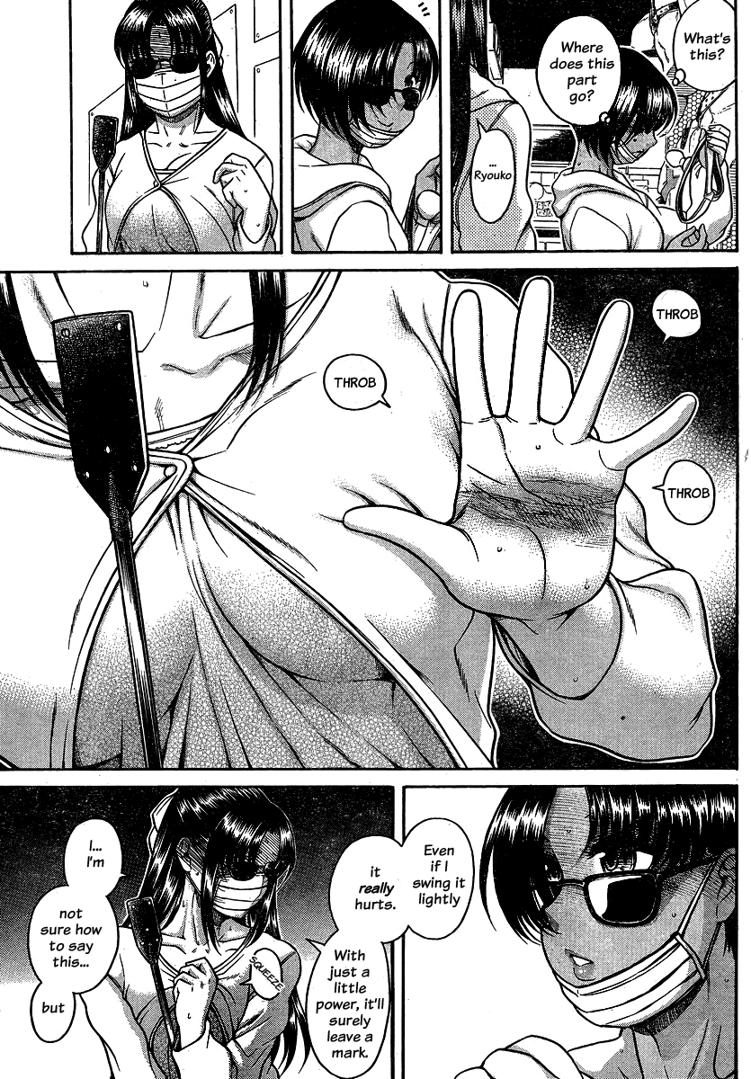 Nana to Kaoru Chapter 112 page 10 - Chapter 112: The Heart's Breather