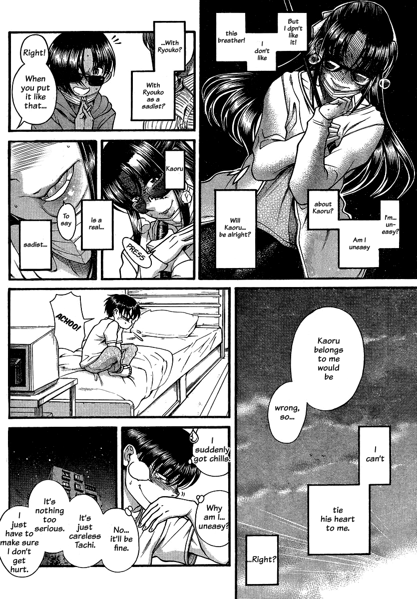 Nana to Kaoru Chapter 112 page 17 - Chapter 112: The Heart's Breather