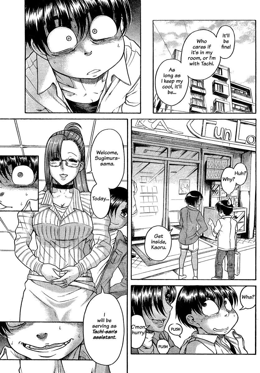 Nana to Kaoru Chapter 112 page 18 - Chapter 112: The Heart's Breather