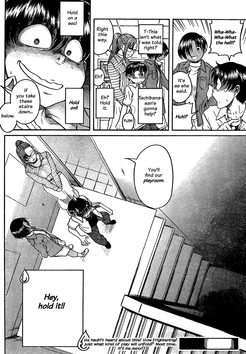 Nana to Kaoru Chapter 112 page 19 - Chapter 112: The Heart's Breather