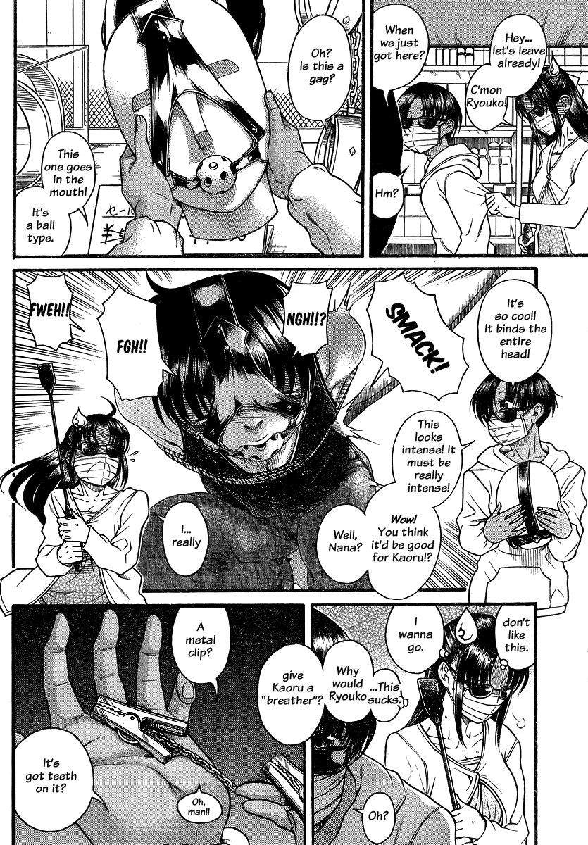 Nana to Kaoru Chapter 112 page 2 - Chapter 112: The Heart's Breather