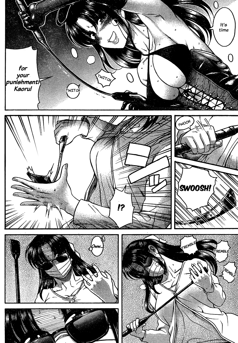 Nana to Kaoru Chapter 112 page 9 - Chapter 112: The Heart's Breather