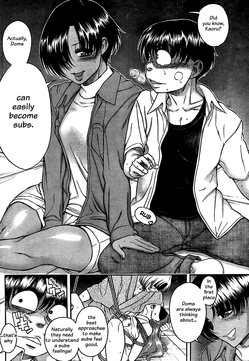 Nana to Kaoru Chapter 113 page 11 - Chapter 113: S&M