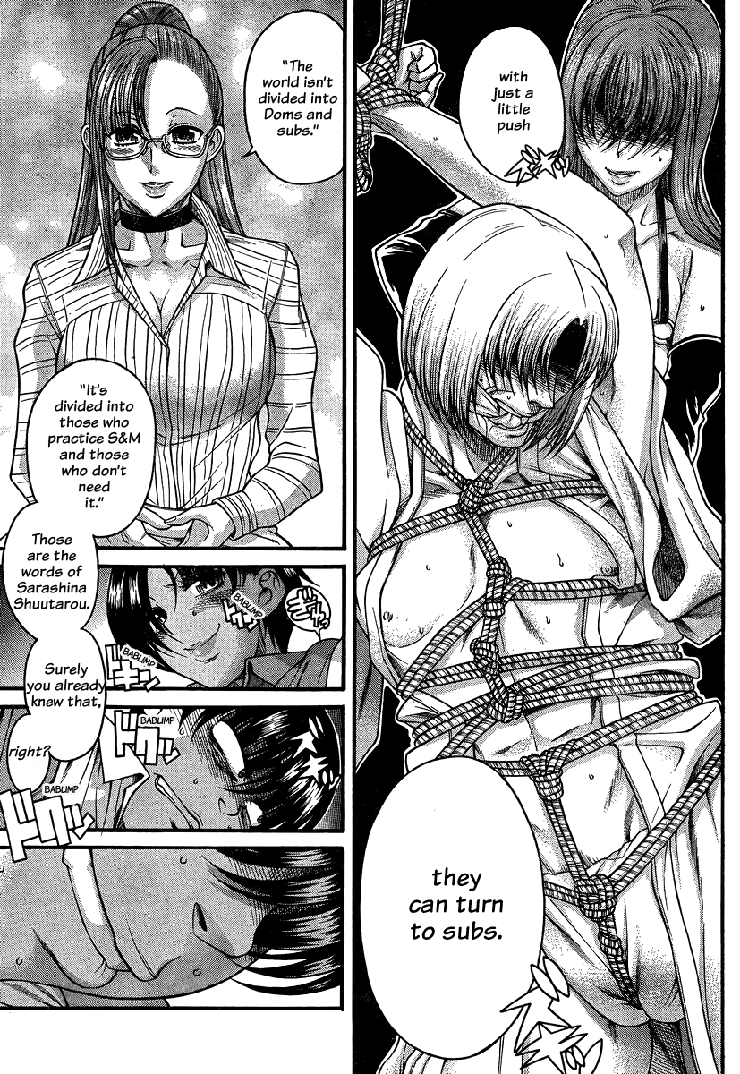 Nana to Kaoru Chapter 113 page 12 - Chapter 113: S&M