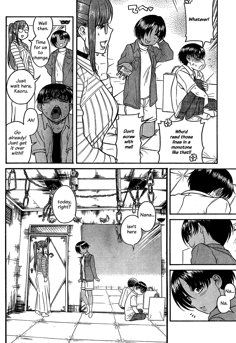 Nana to Kaoru Chapter 113 page 13 - Chapter 113: S&M