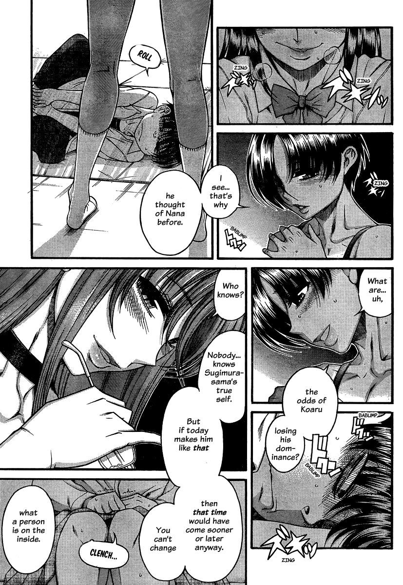 Nana to Kaoru Chapter 113 page 17 - Chapter 113: S&M
