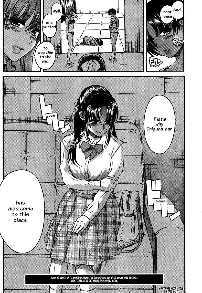 Nana to Kaoru Chapter 113 page 18 - Chapter 113: S&M