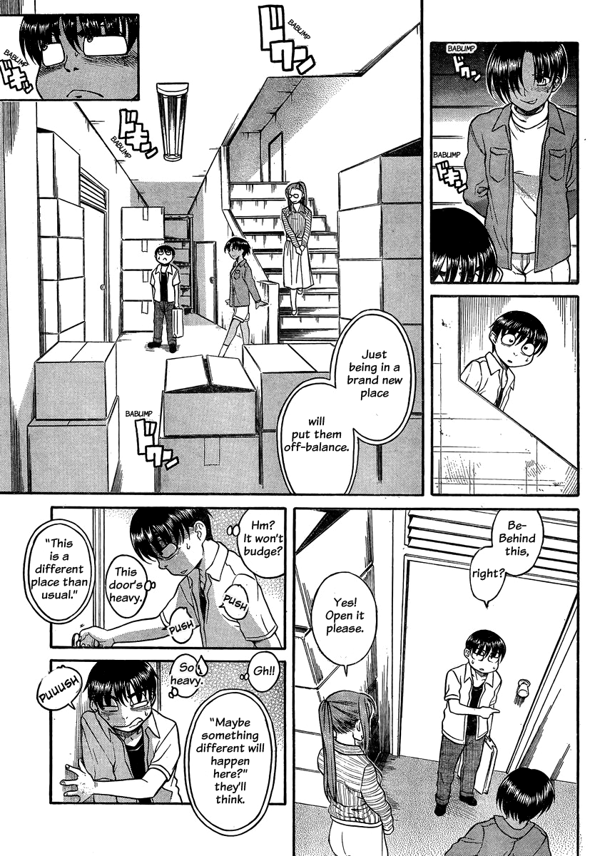 Nana to Kaoru Chapter 113 page 3 - Chapter 113: S&M