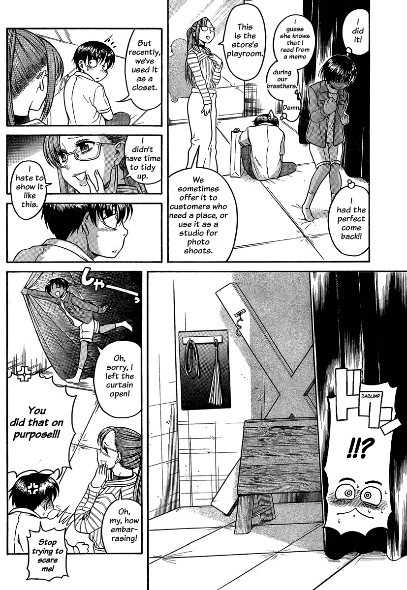 Nana to Kaoru Chapter 113 page 7 - Chapter 113: S&M
