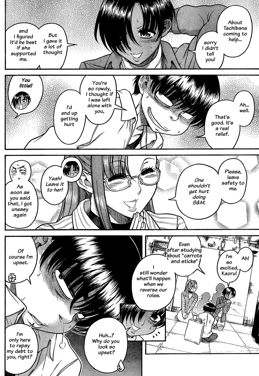Nana to Kaoru Chapter 113 page 9 - Chapter 113: S&M