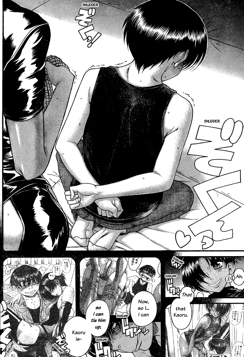 Nana to Kaoru Chapter 114 page 12 - Chapter 114: In A Moment