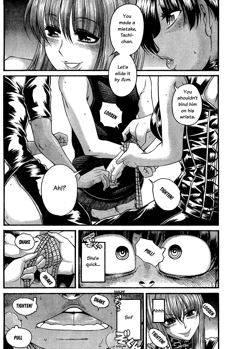 Nana to Kaoru Chapter 114 page 16 - Chapter 114: In A Moment