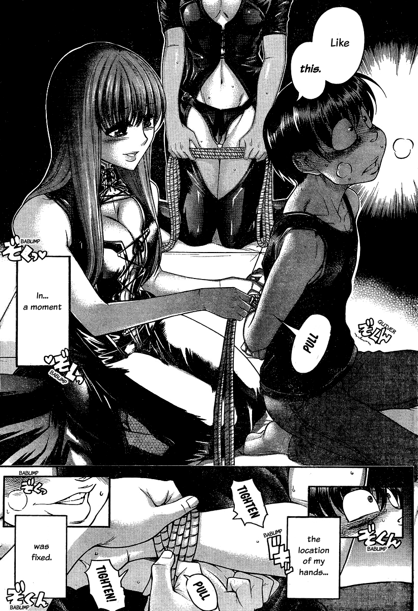 Nana to Kaoru Chapter 114 page 17 - Chapter 114: In A Moment