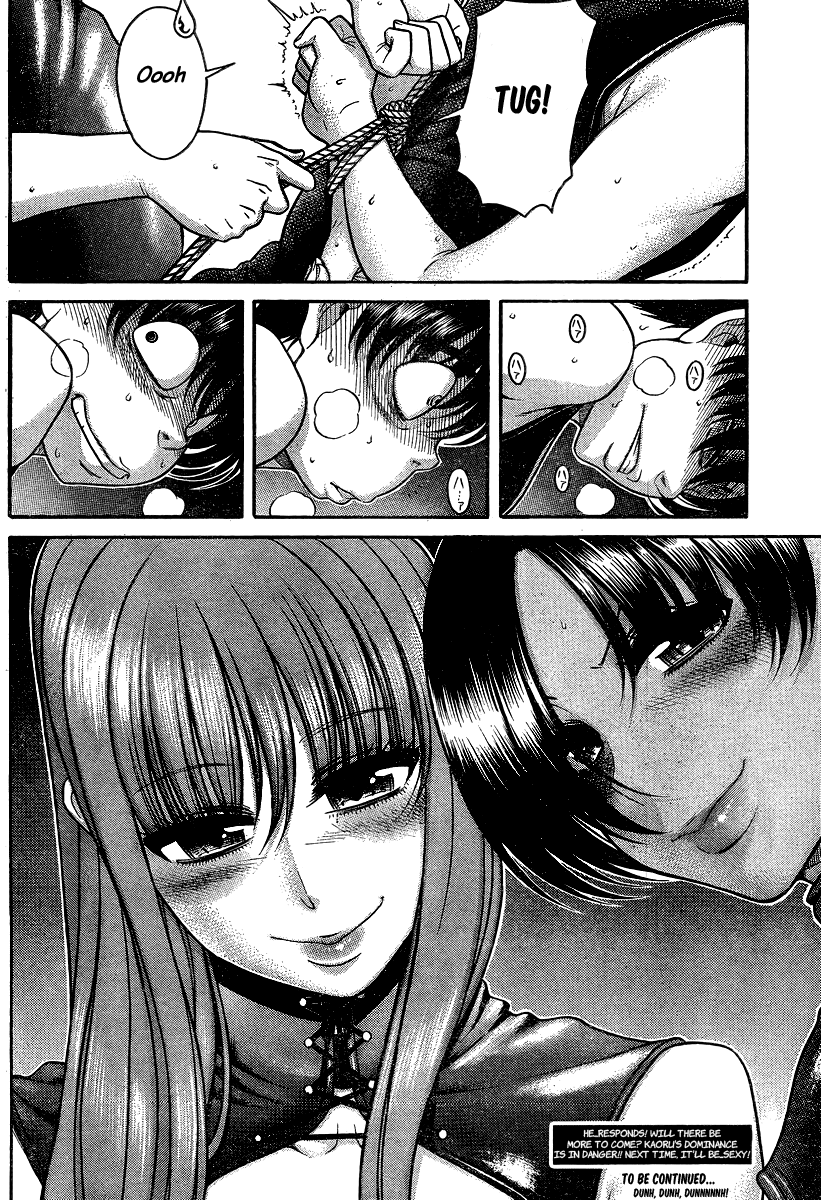 Nana to Kaoru Chapter 114 page 18 - Chapter 114: In A Moment