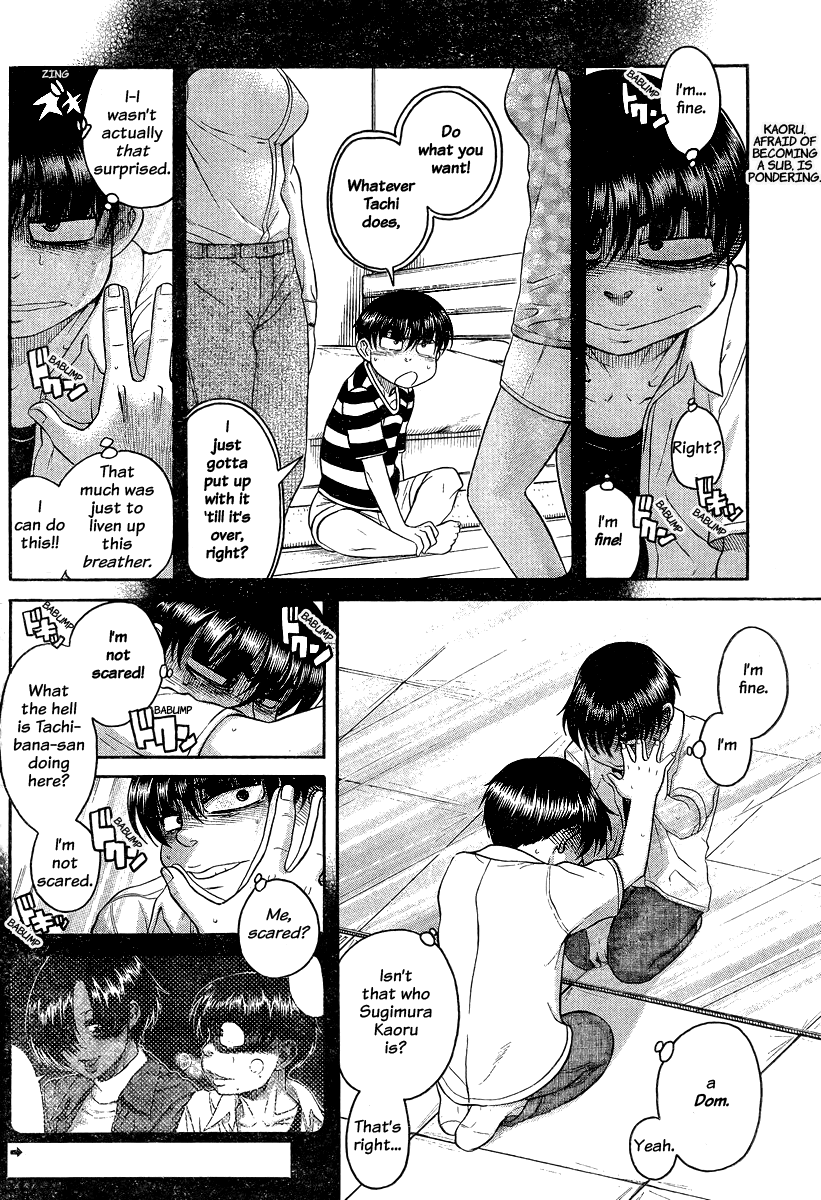 Nana to Kaoru Chapter 114 page 2 - Chapter 114: In A Moment