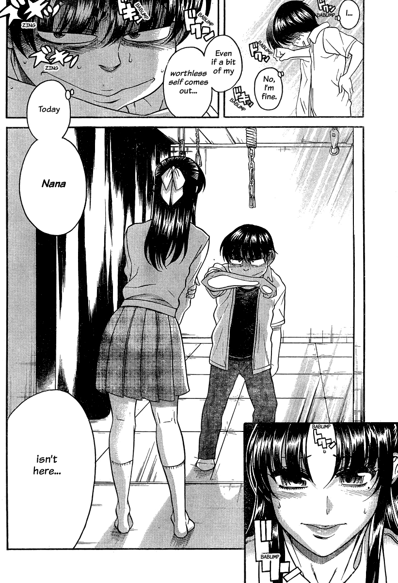 Nana to Kaoru Chapter 114 page 5 - Chapter 114: In A Moment