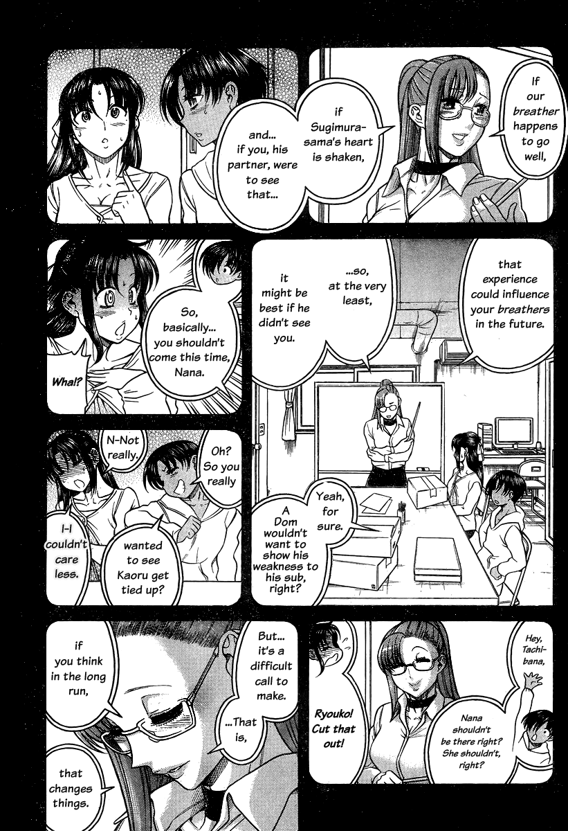 Nana to Kaoru Chapter 114 page 6 - Chapter 114: In A Moment