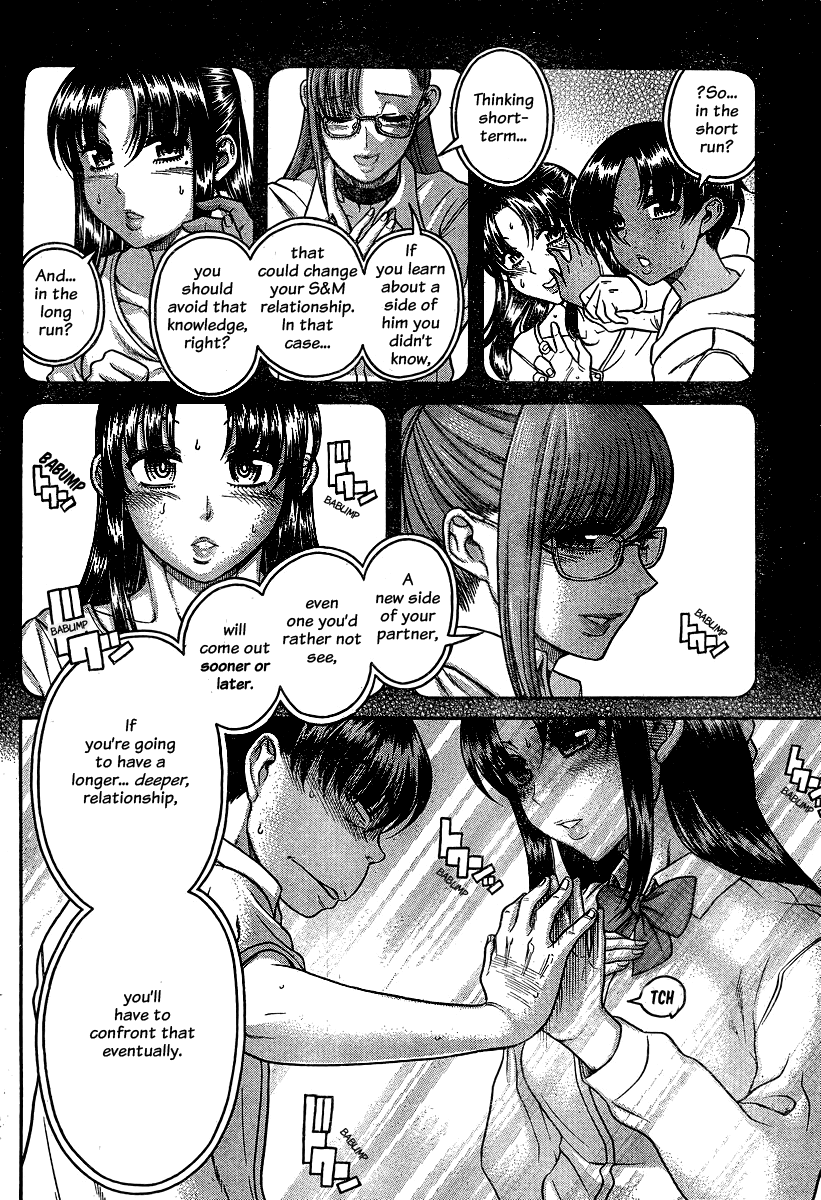 Nana to Kaoru Chapter 114 page 7 - Chapter 114: In A Moment