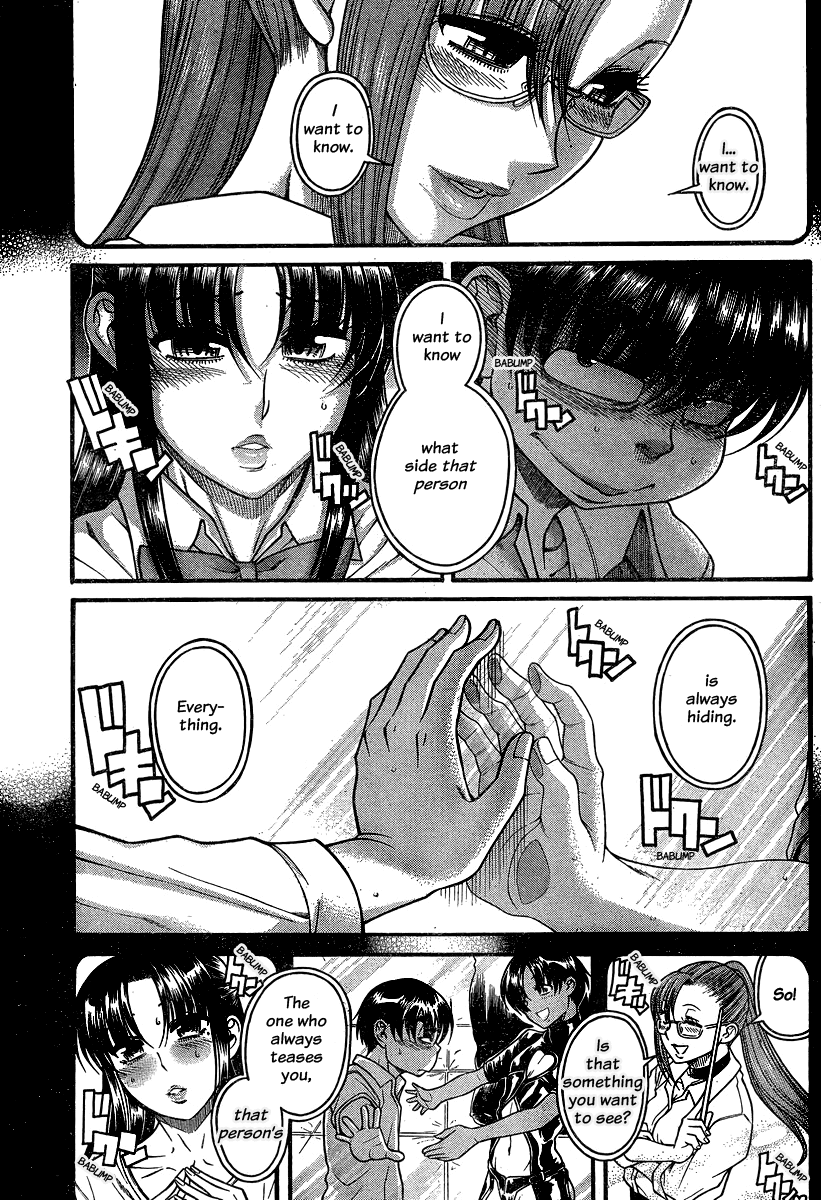 Nana to Kaoru Chapter 114 page 8 - Chapter 114: In A Moment