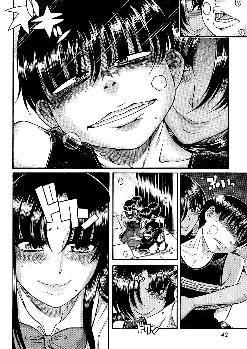 Nana to Kaoru Chapter 115 page 10 - Chapter 115: Pure Cry