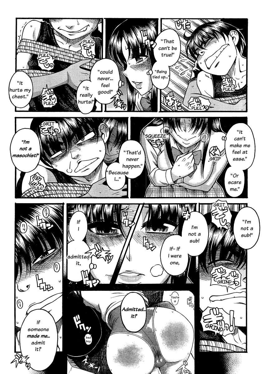 Nana to Kaoru Chapter 115 page 12 - Chapter 115: Pure Cry