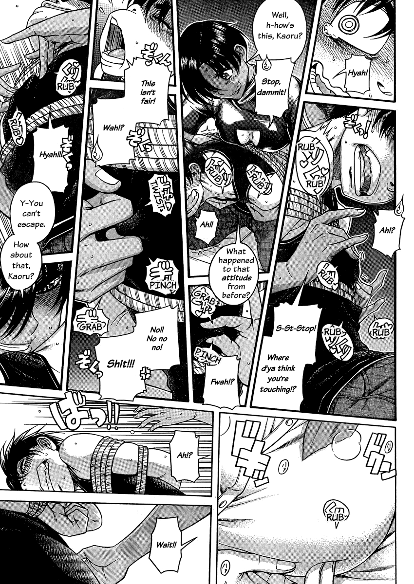 Nana to Kaoru Chapter 115 page 19 - Chapter 115: Pure Cry