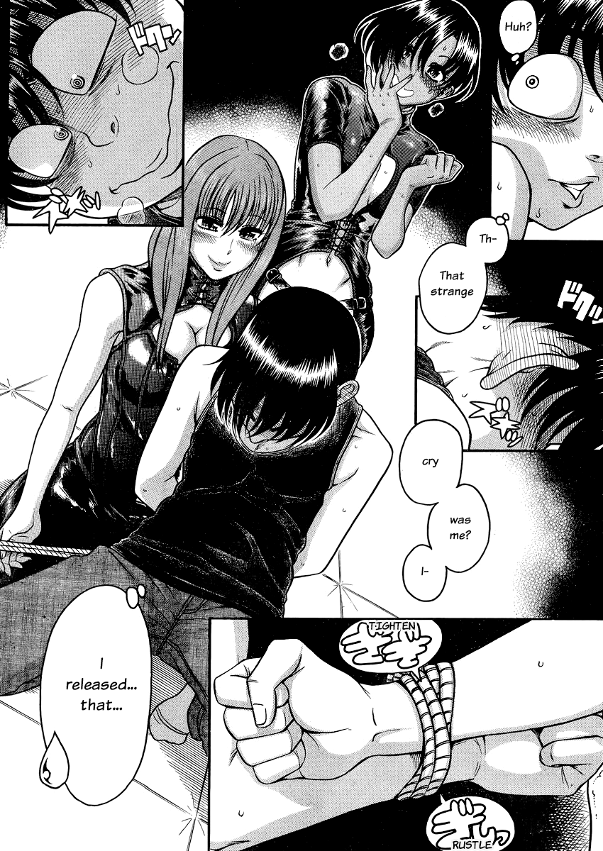 Nana to Kaoru Chapter 115 page 3 - Chapter 115: Pure Cry