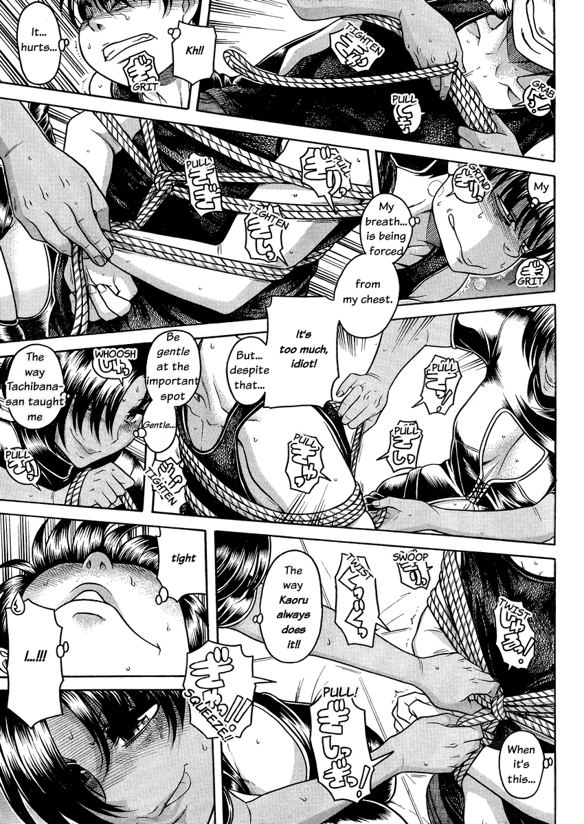 Nana to Kaoru Chapter 115 page 6 - Chapter 115: Pure Cry