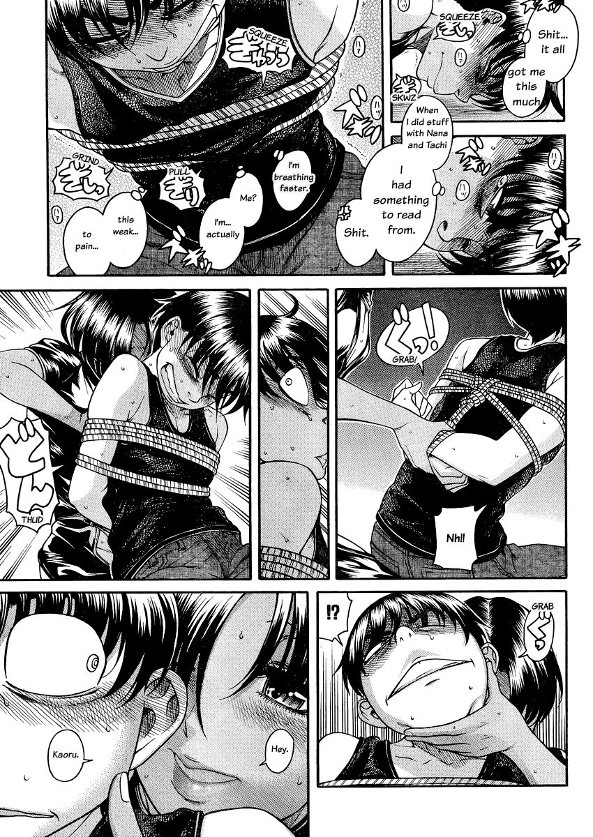 Nana to Kaoru Chapter 115 page 8 - Chapter 115: Pure Cry